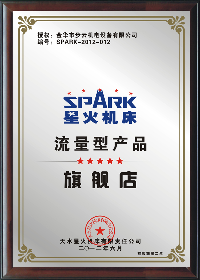 步云