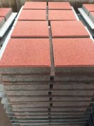 “有環(huán)保彩磚的陪伴，步行不再孤單”